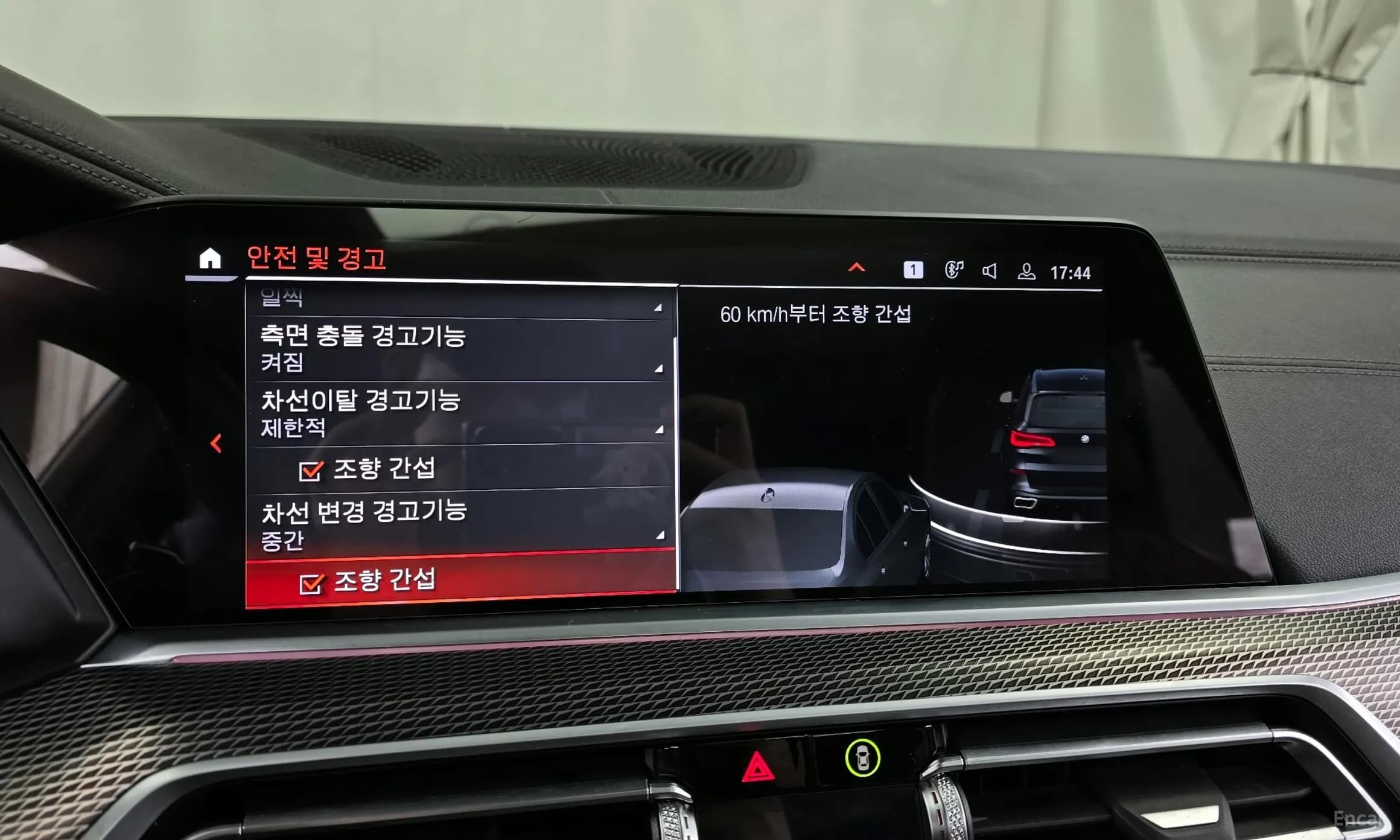 X5 (G05)
