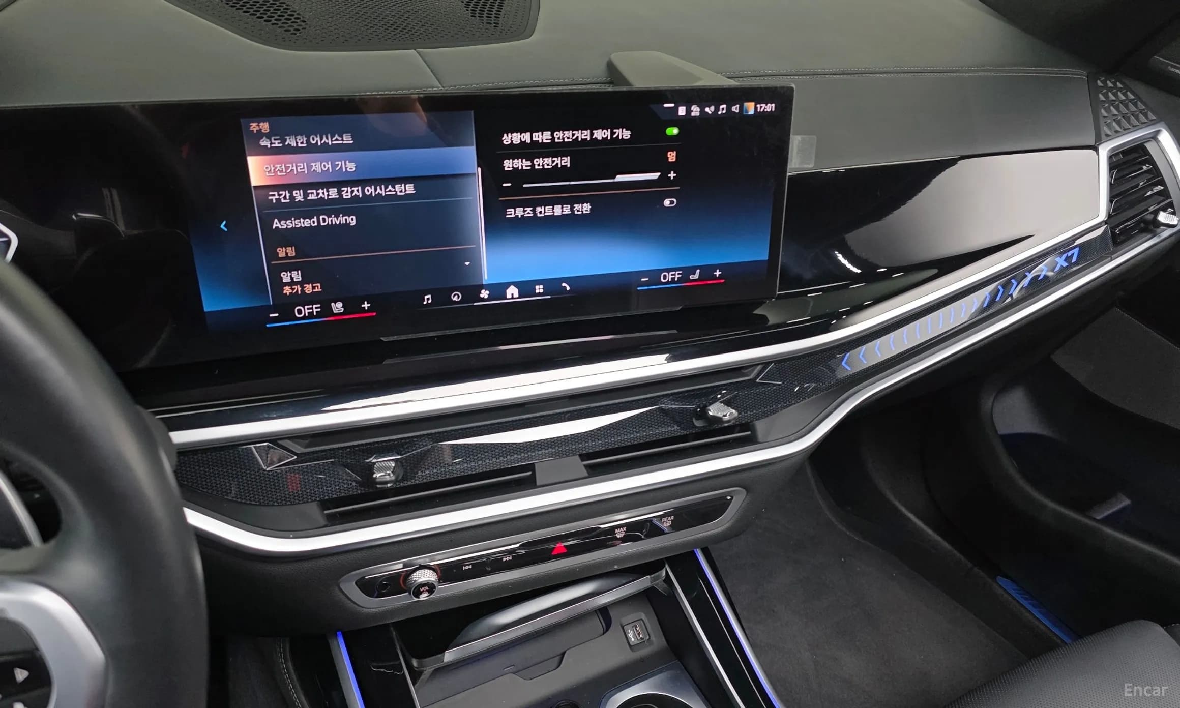 X7 (G07)