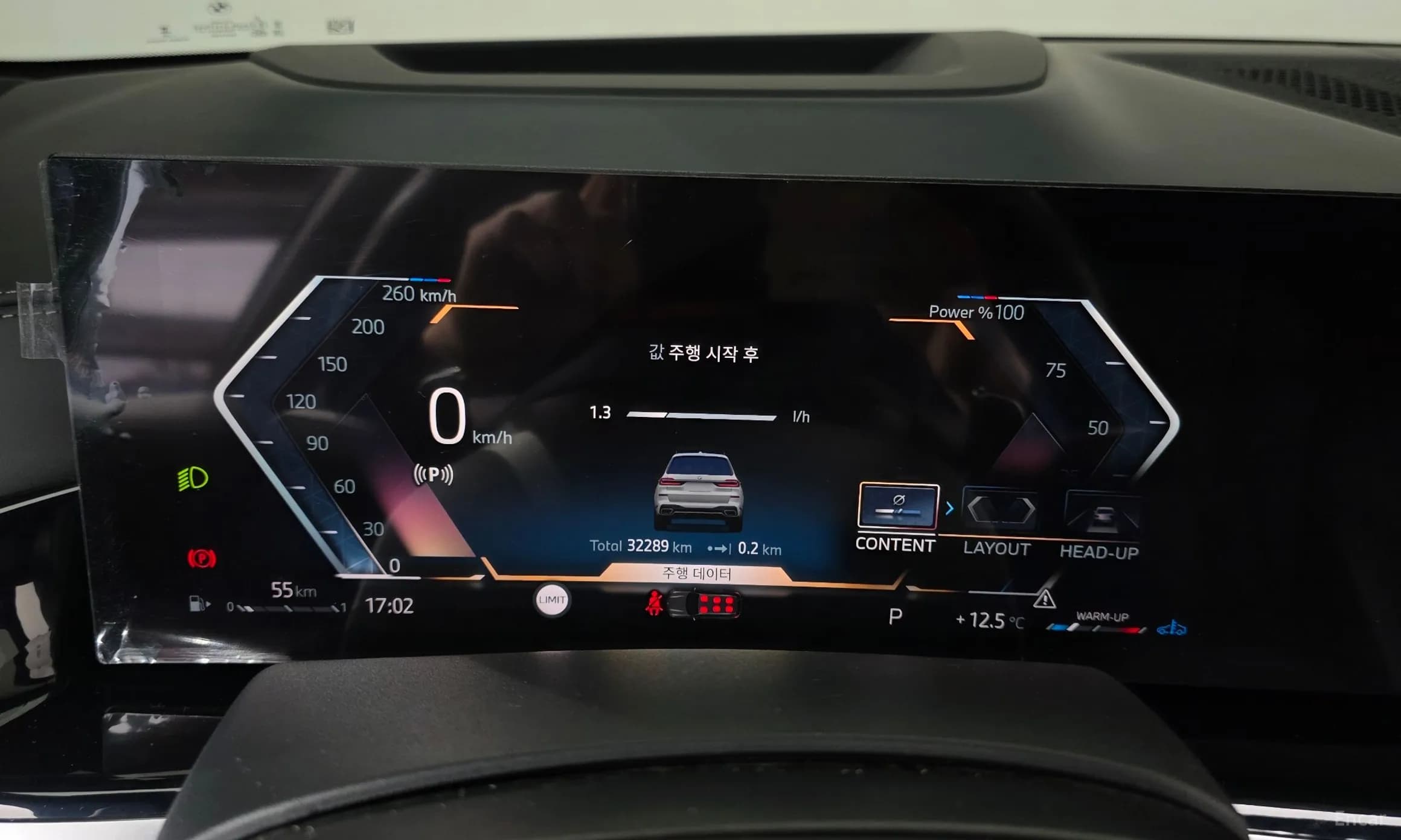X7 (G07)