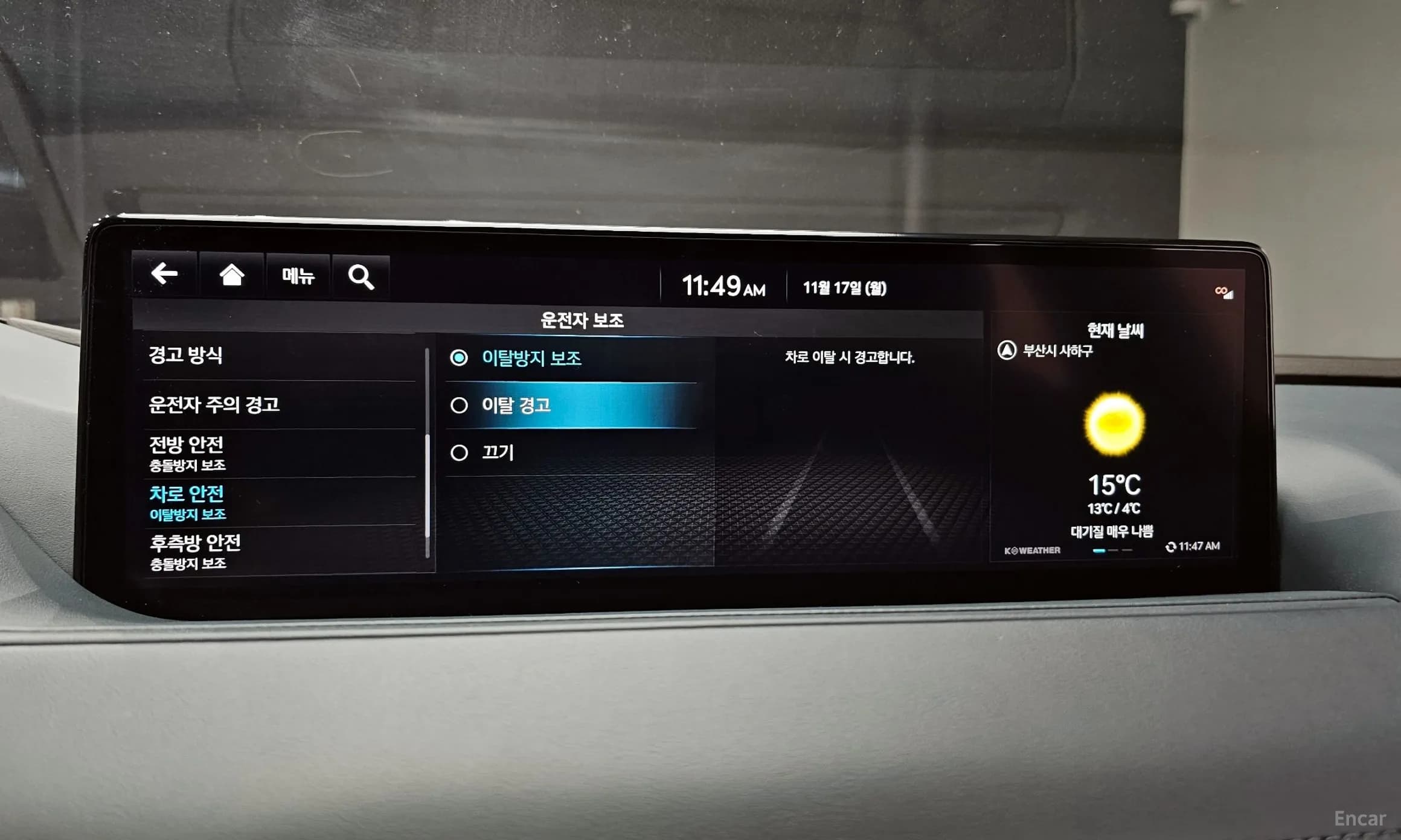 G80 (RG3)