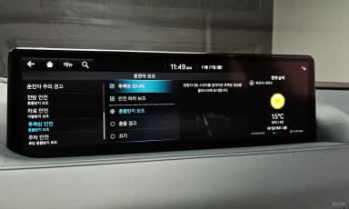 G80 (RG3)