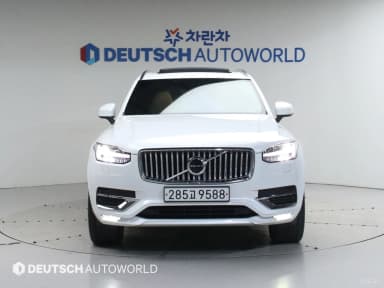 XC90 Gen 2