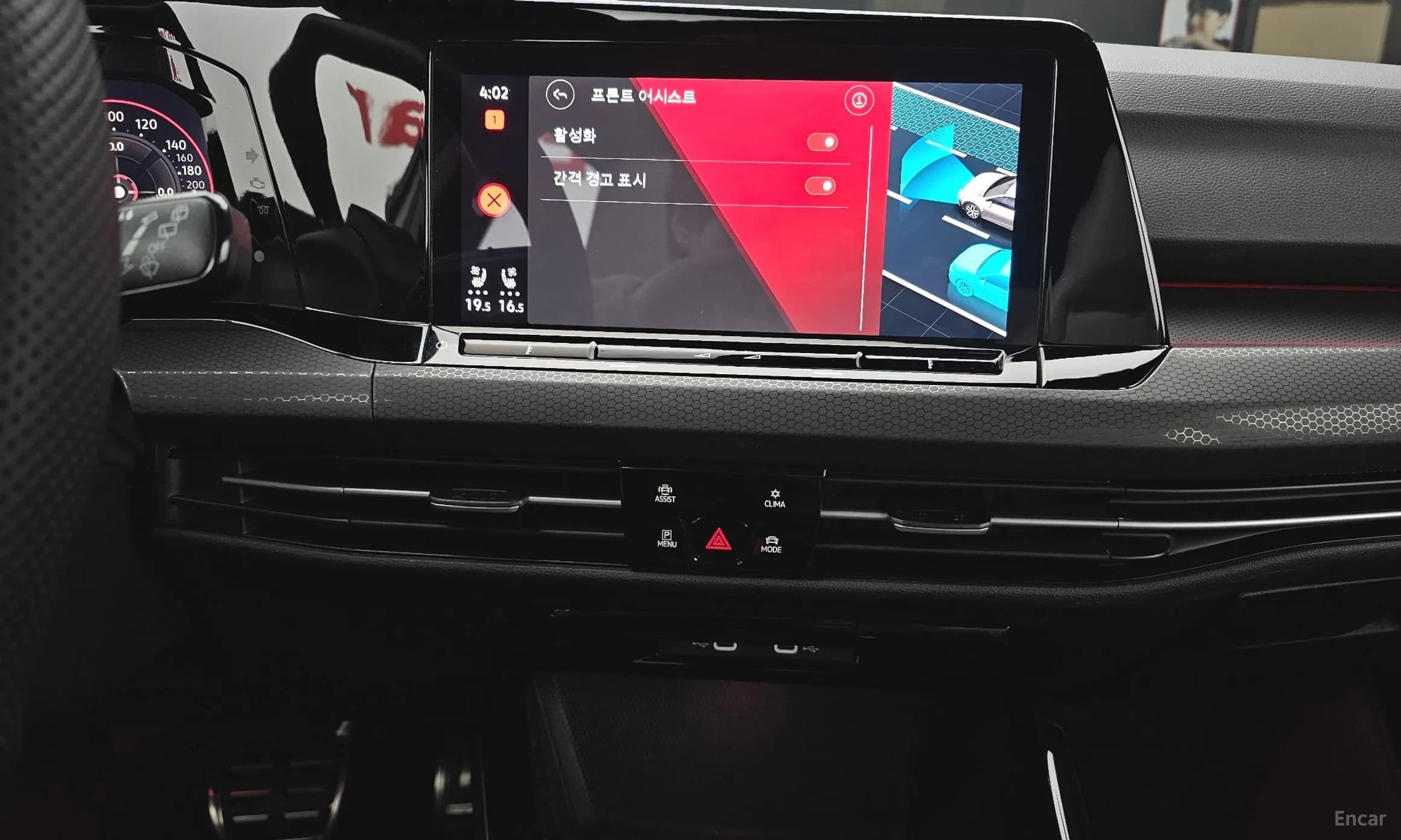 Golf 8th Generation