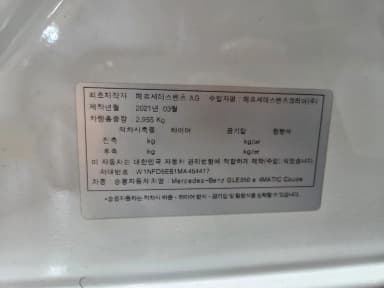 GLE-Class W167