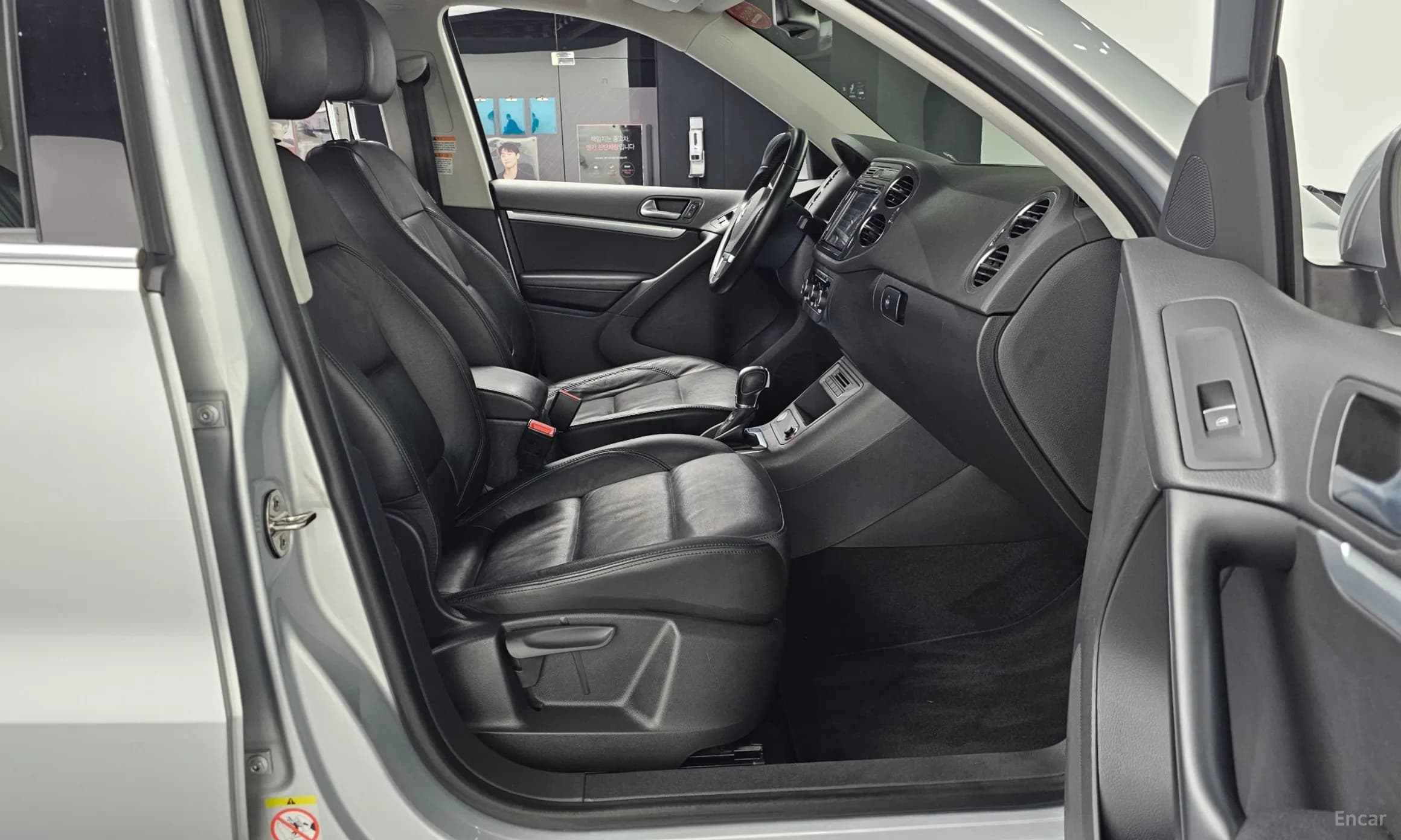 New Tiguan