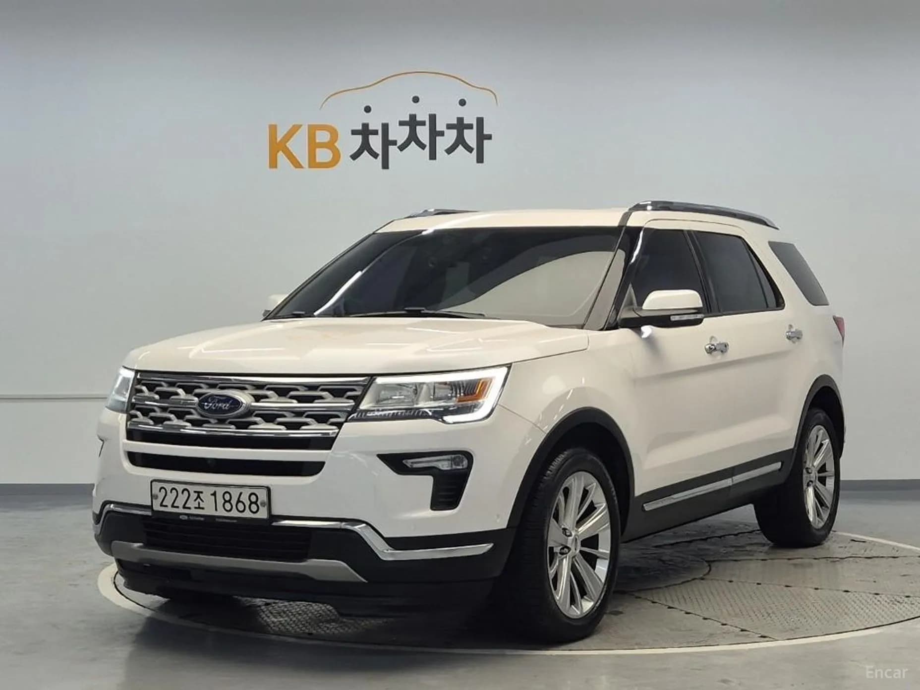 Explorer