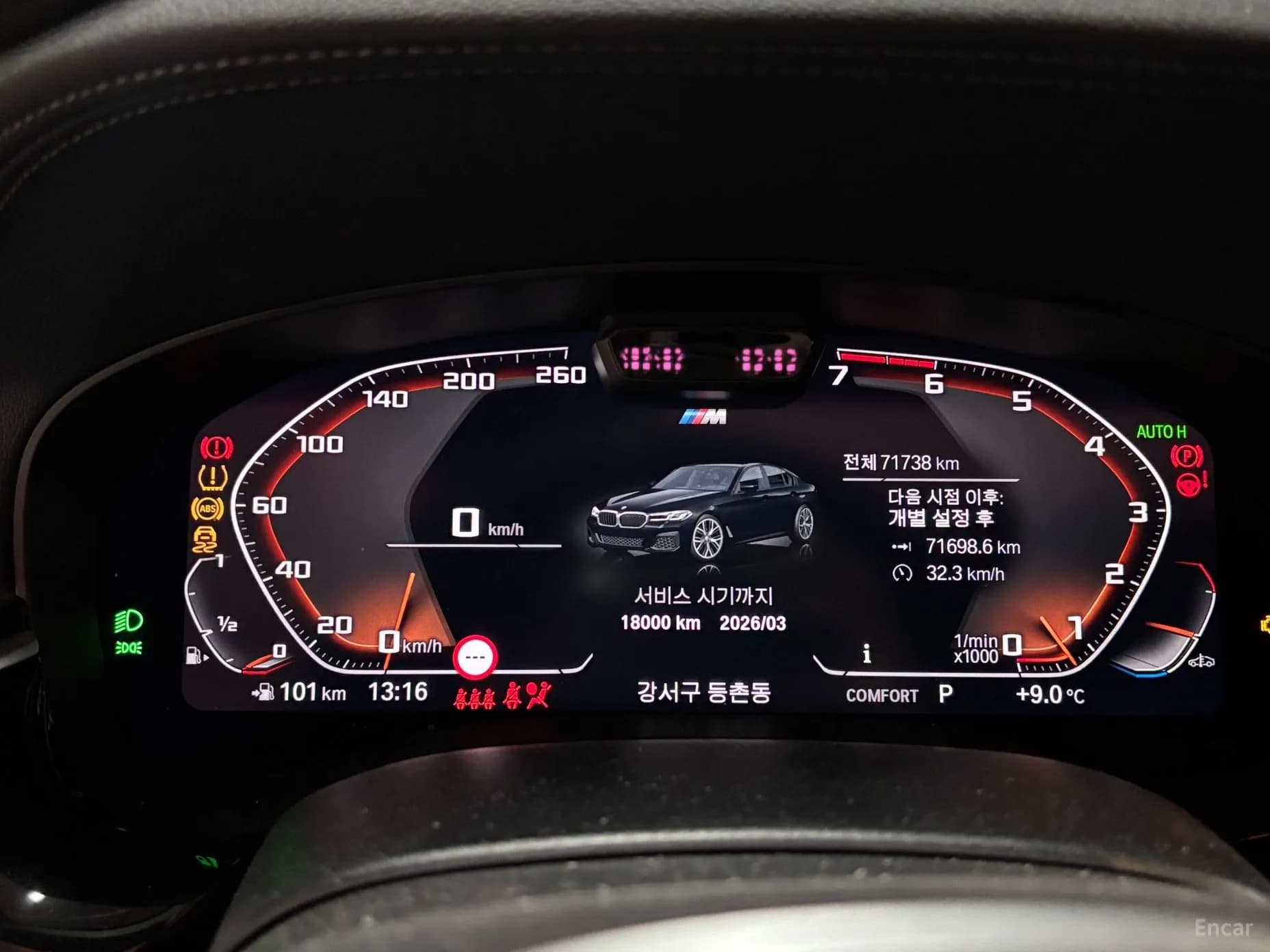 5 Series (G30)