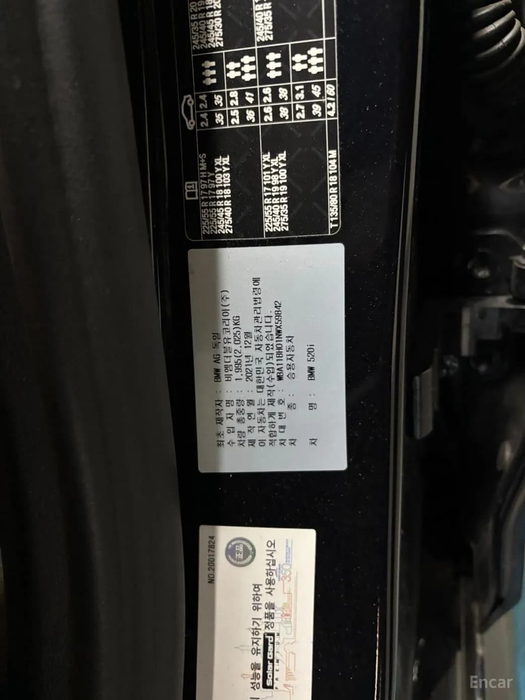 5 Series (G30)