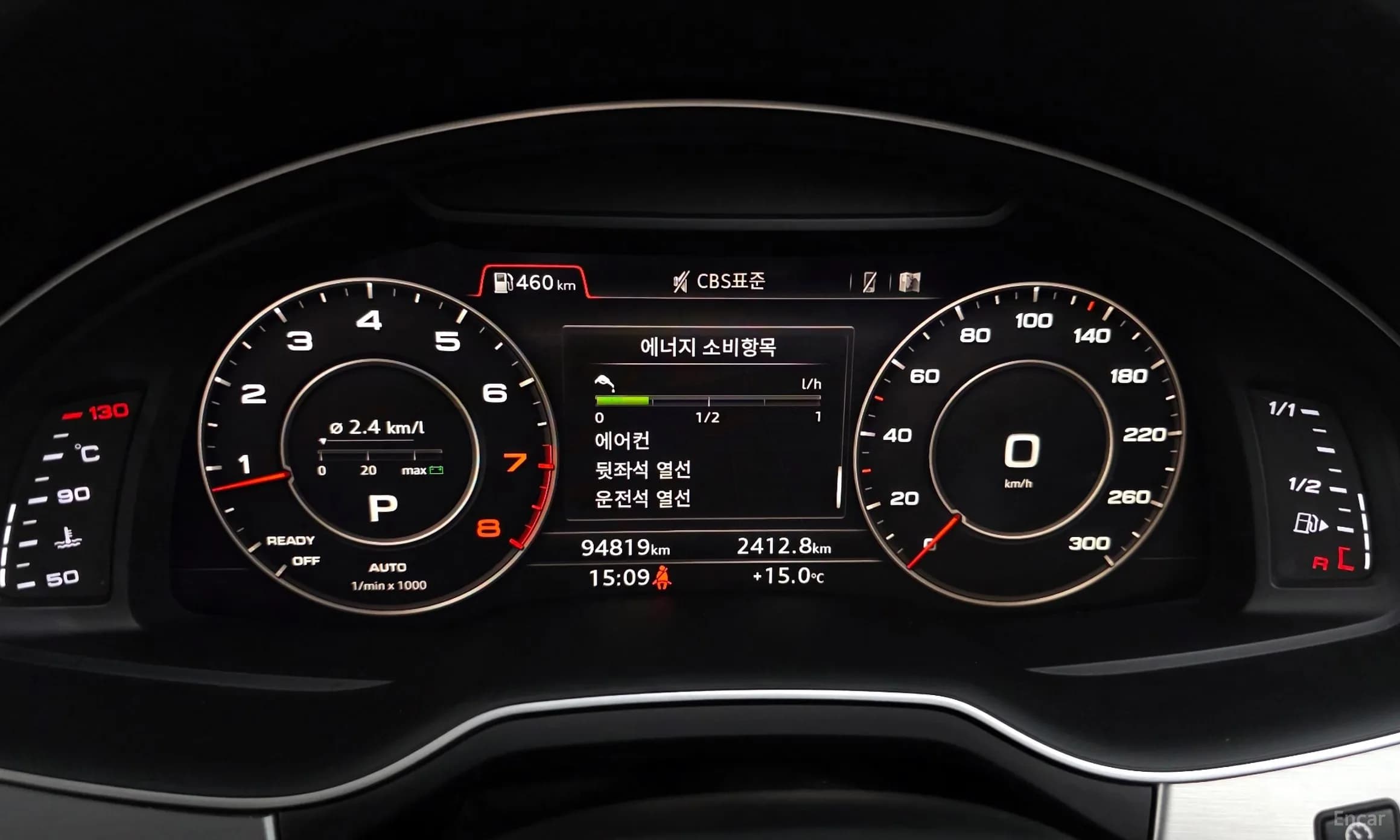 Q7 (4M)