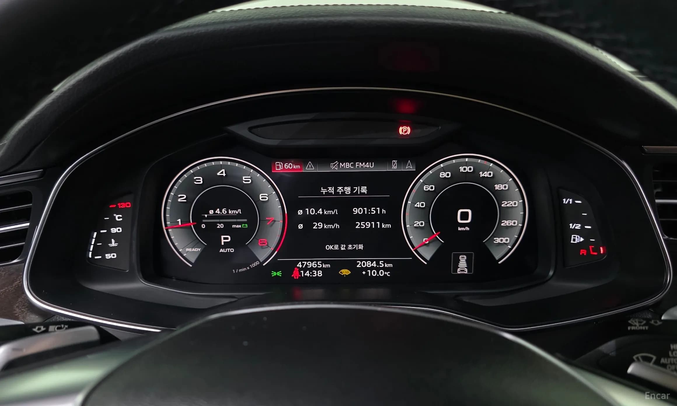 A6 (C8)