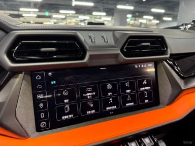 Urus