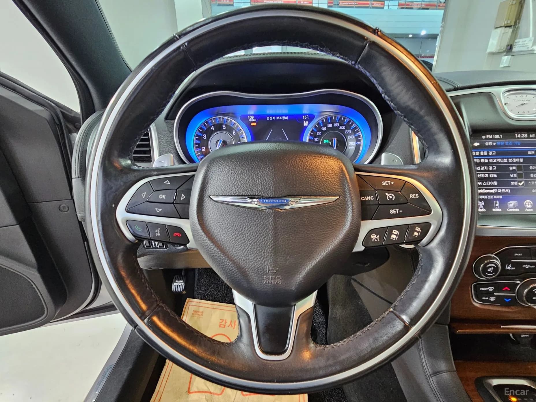 The New 300C