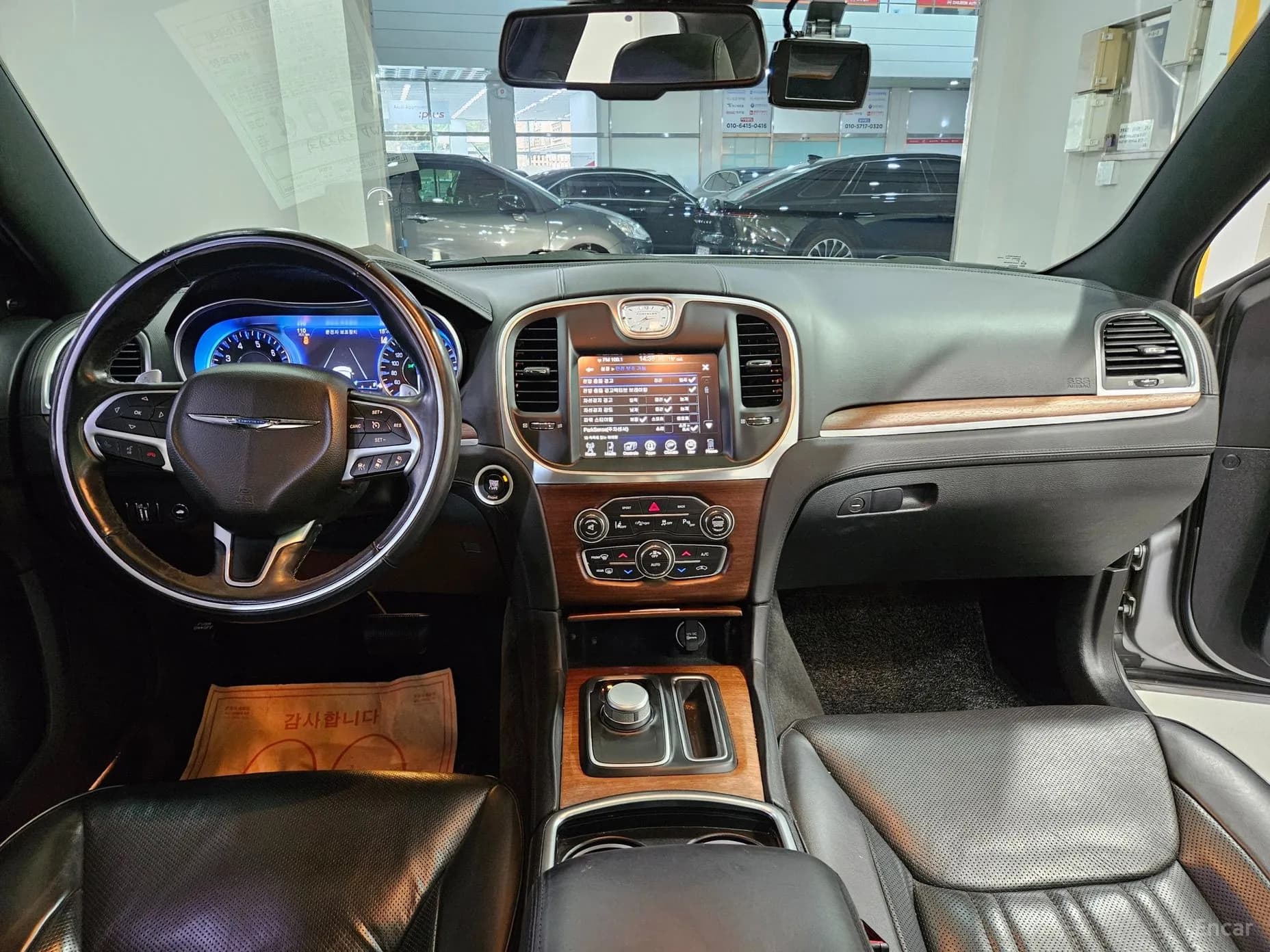 The New 300C