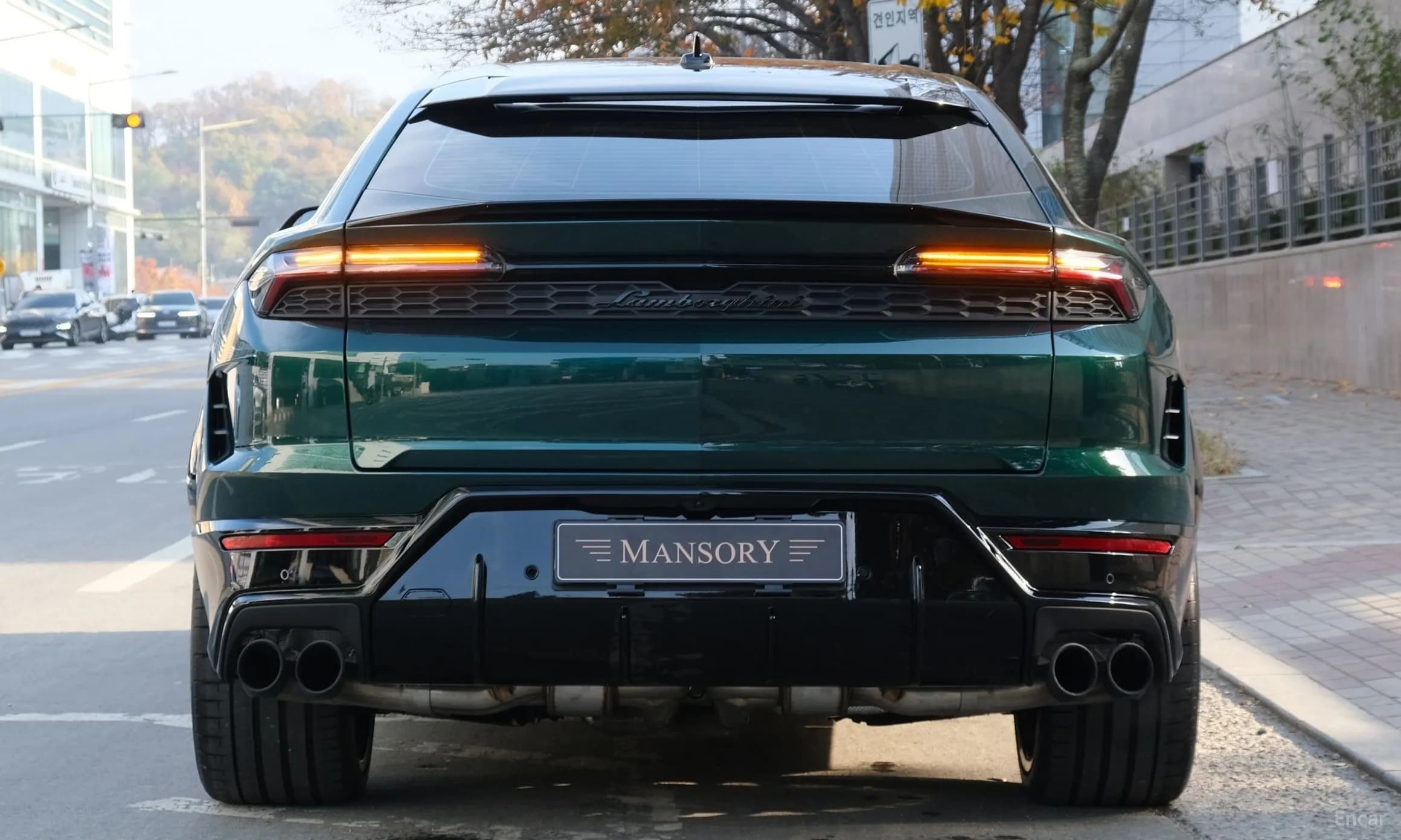 Urus