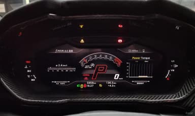 Urus