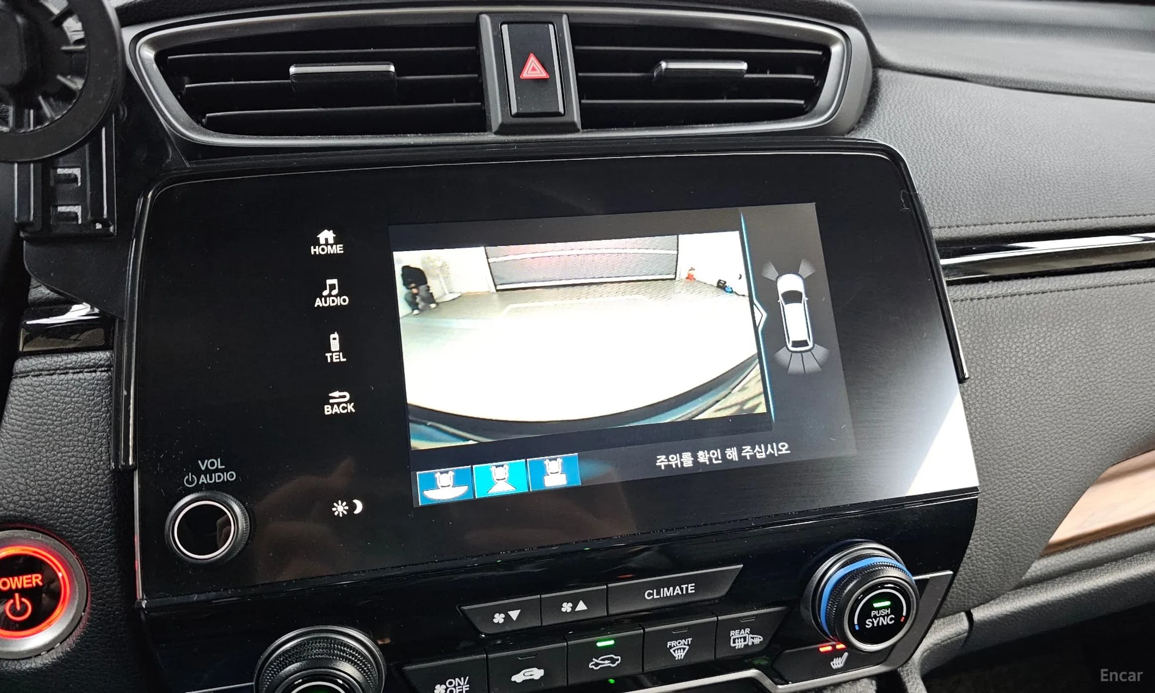 CR-V 5th generation