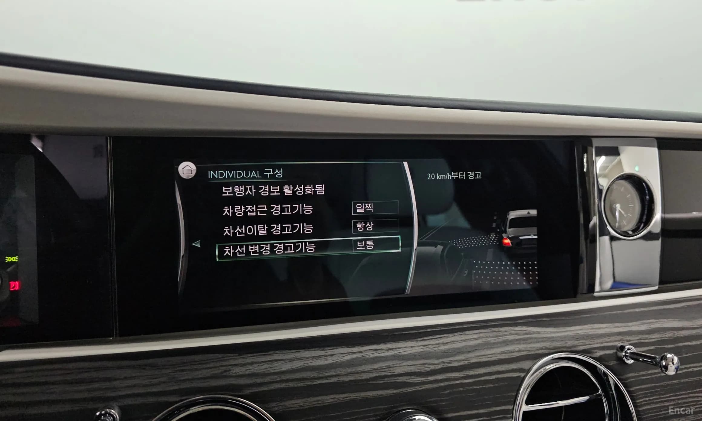 Ghost 2nd Generation