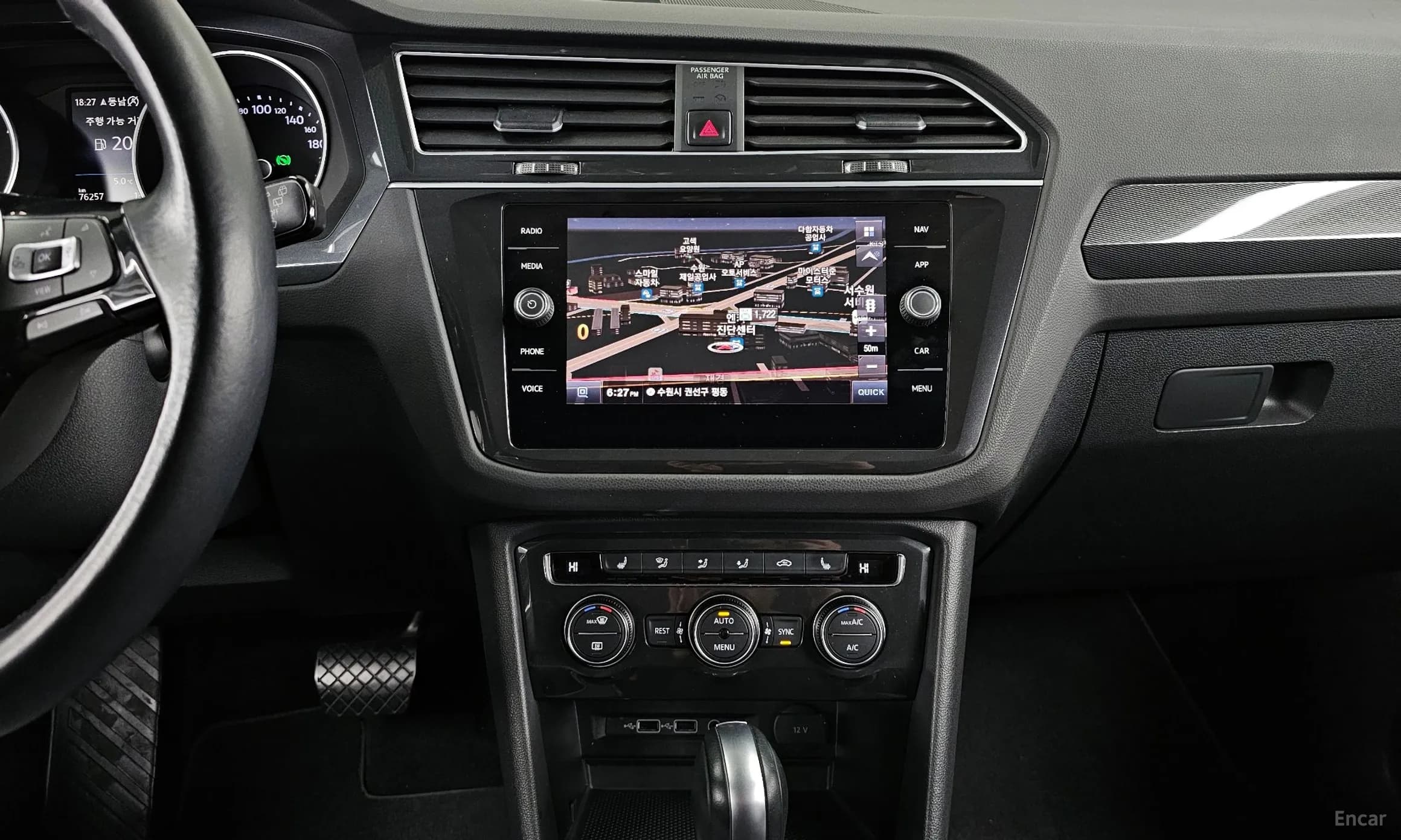Tiguan 2nd Generation