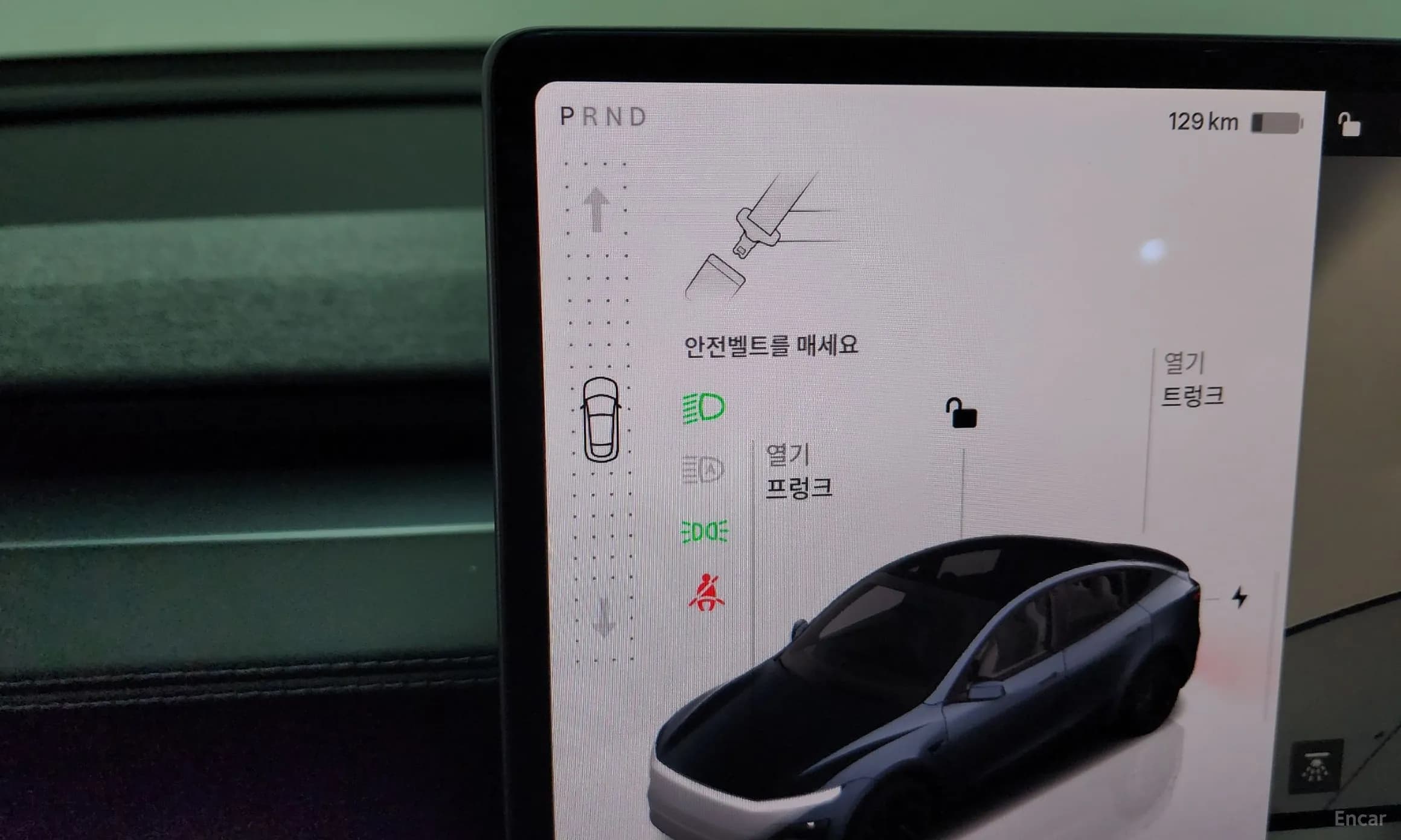 Model Y