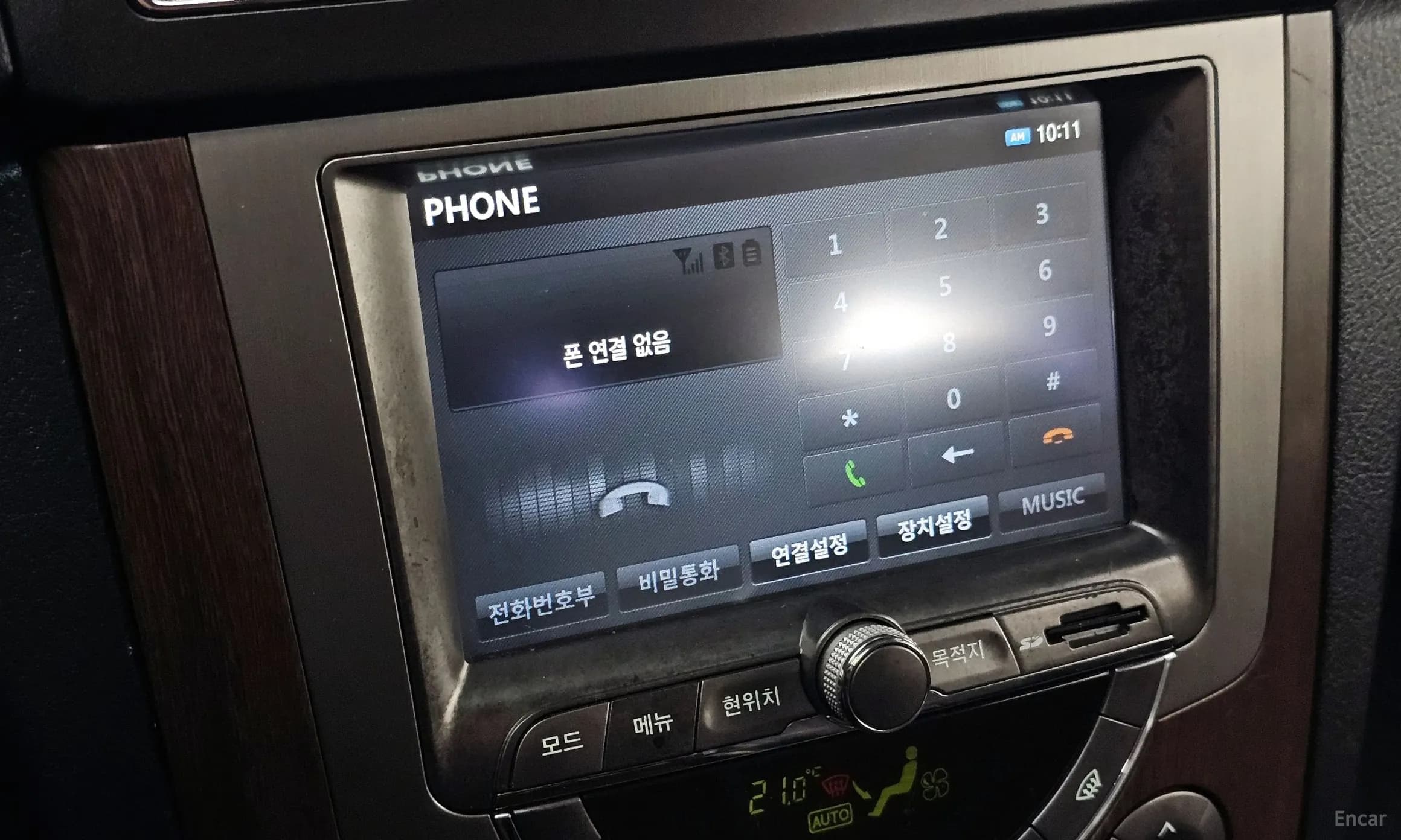 Rexton W