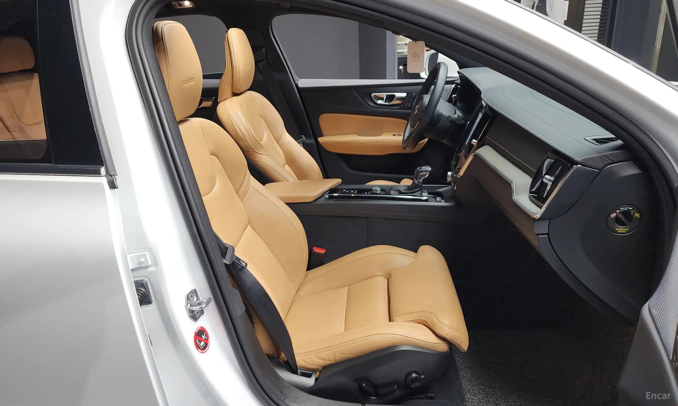 S60 3rd Generation