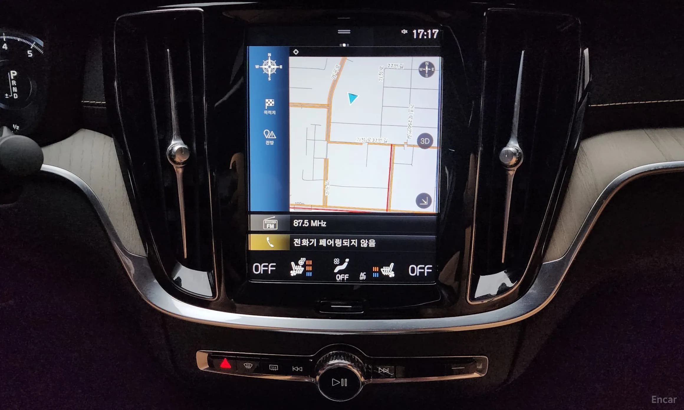 S60 3rd Generation