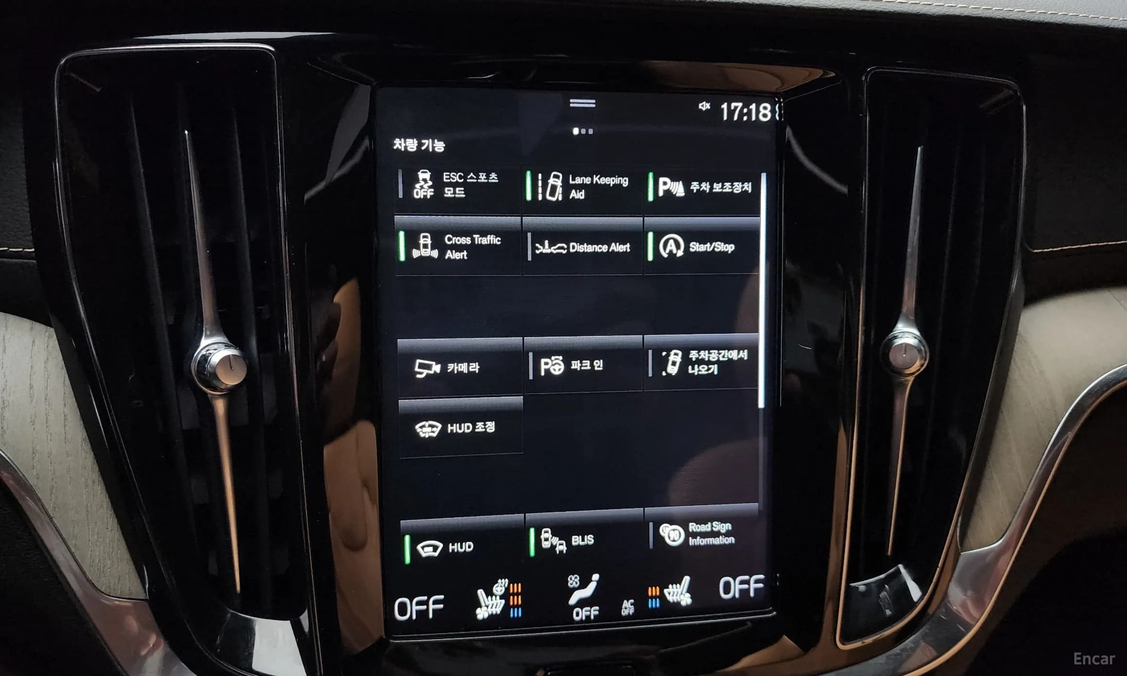 S60 3rd Generation