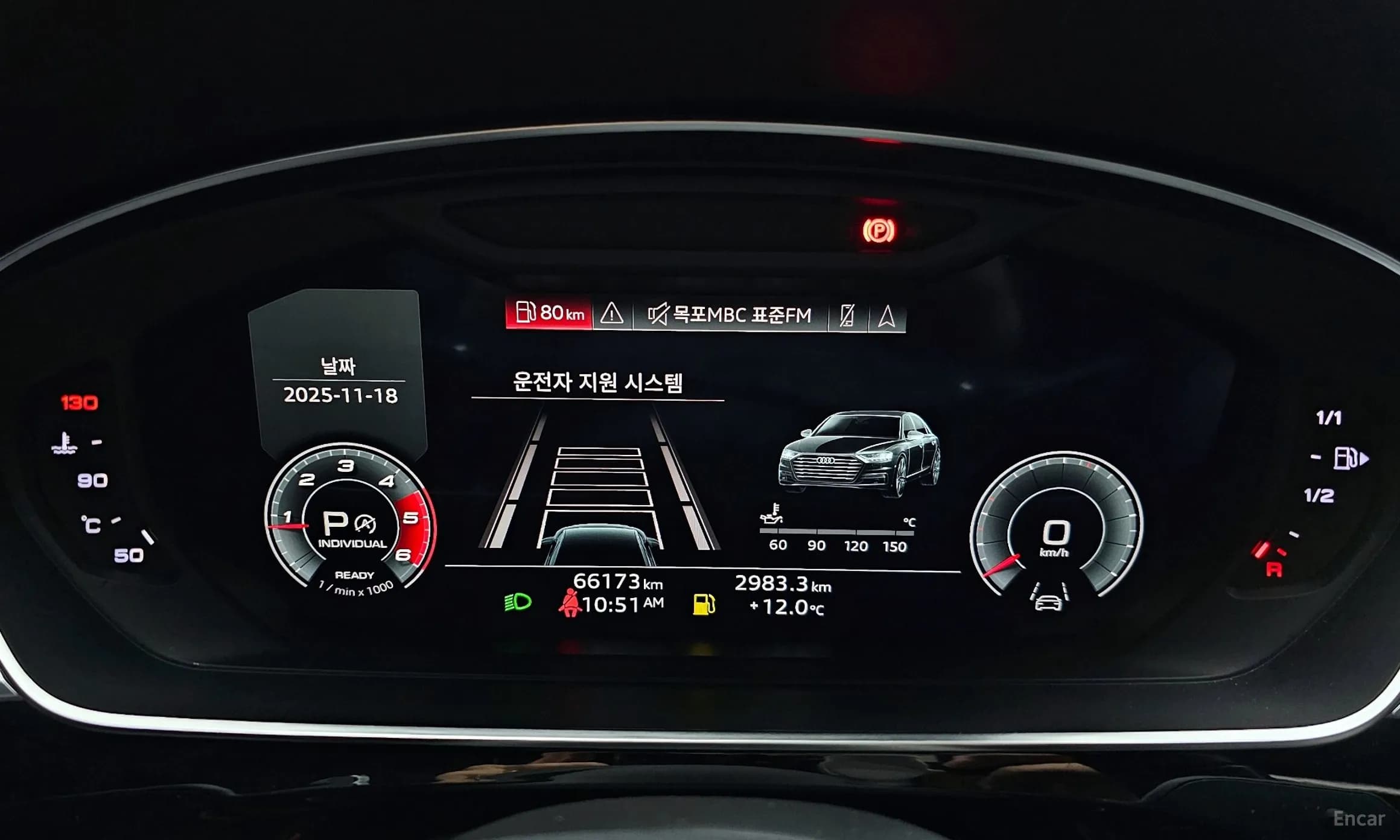 A8 (D5)
