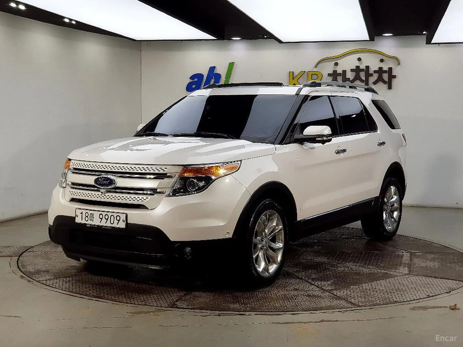 Explorer