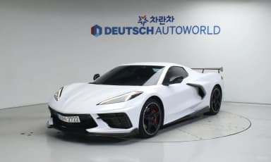 Corvette