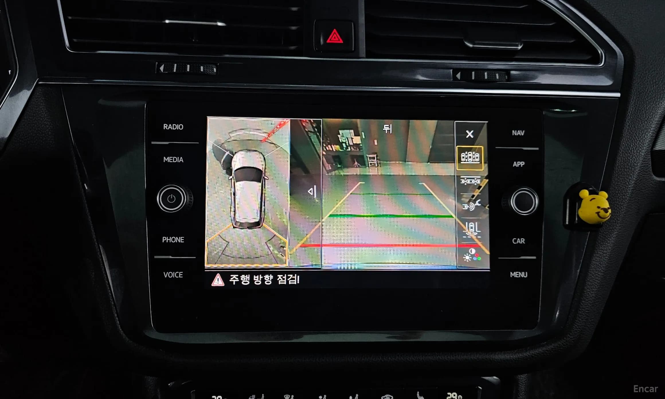 Tiguan All Space
