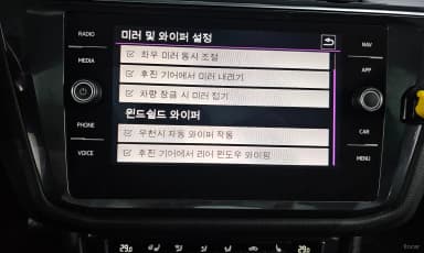 Tiguan All Space