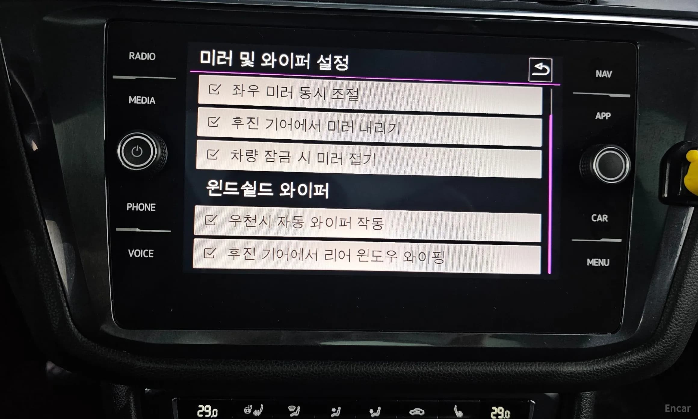 Tiguan All Space
