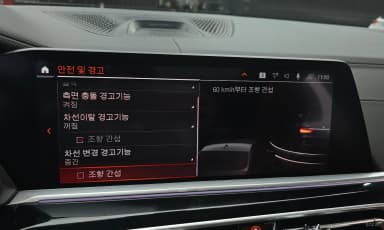 X7 (G07)