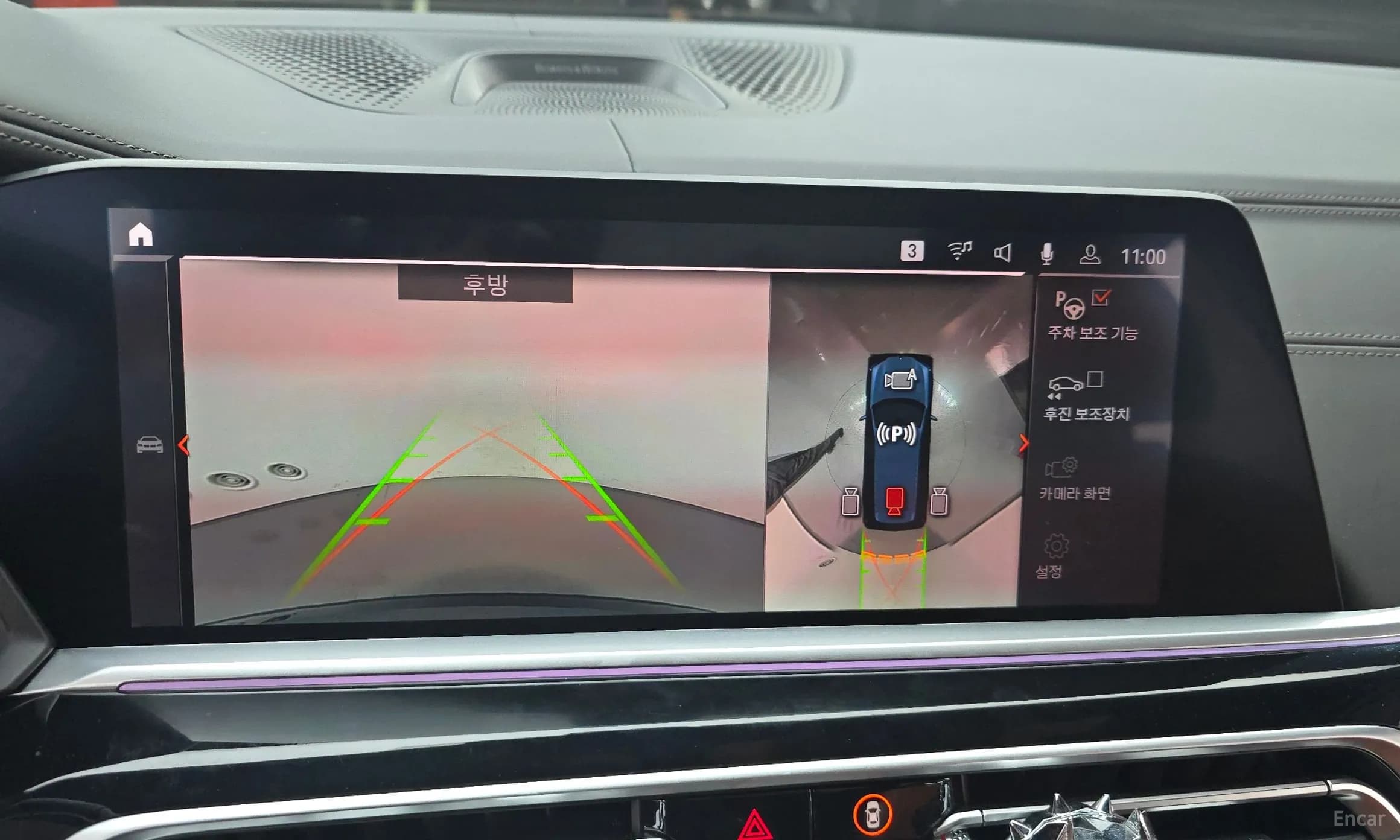 X7 (G07)