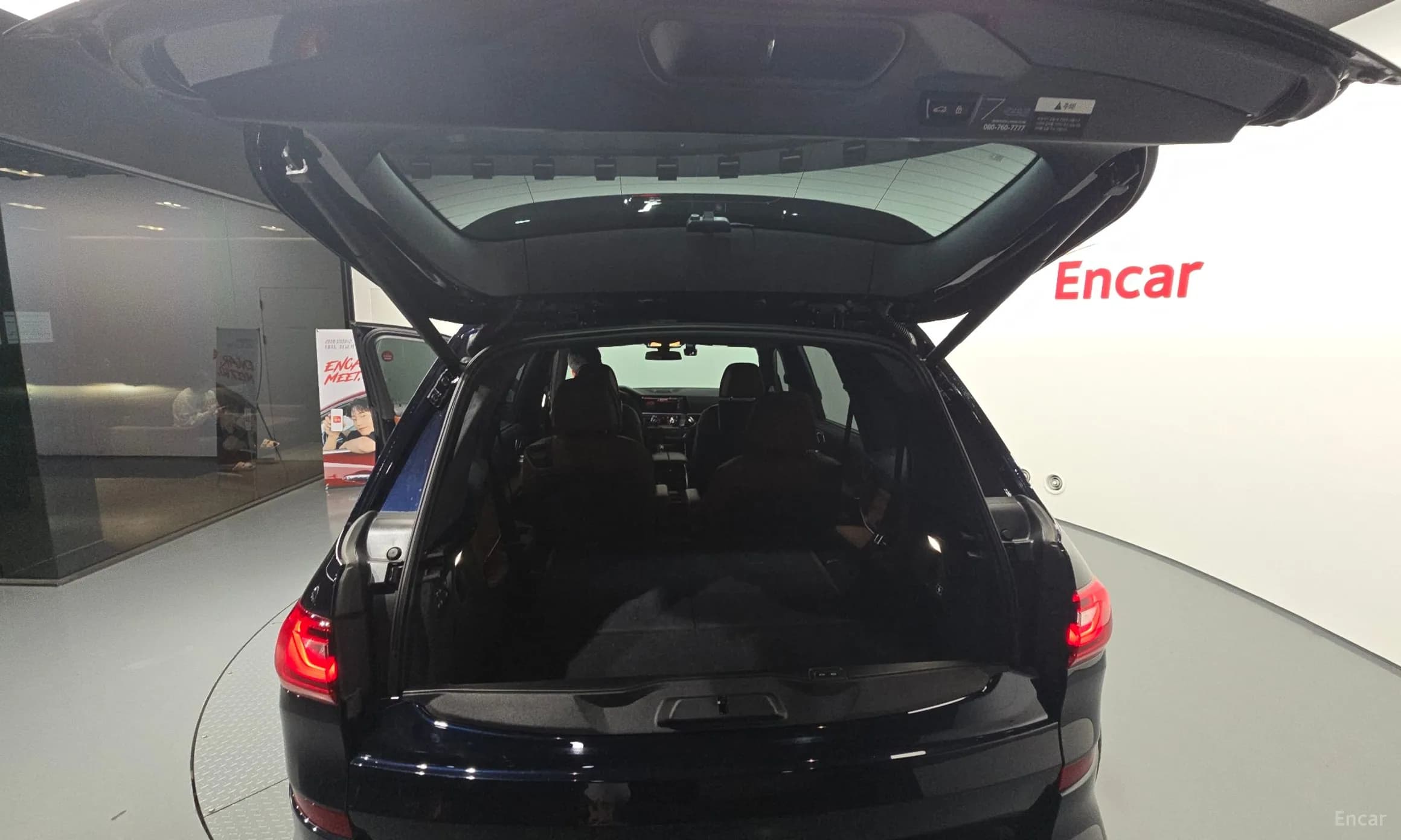 X7 (G07)
