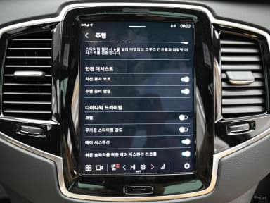 XC90 Gen 2