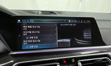 X6 (G06)