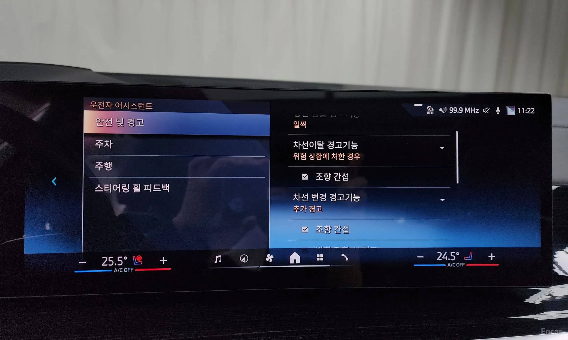 X5 (G05)