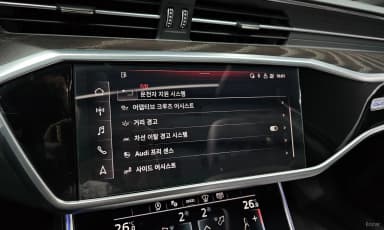 A6 (C8)