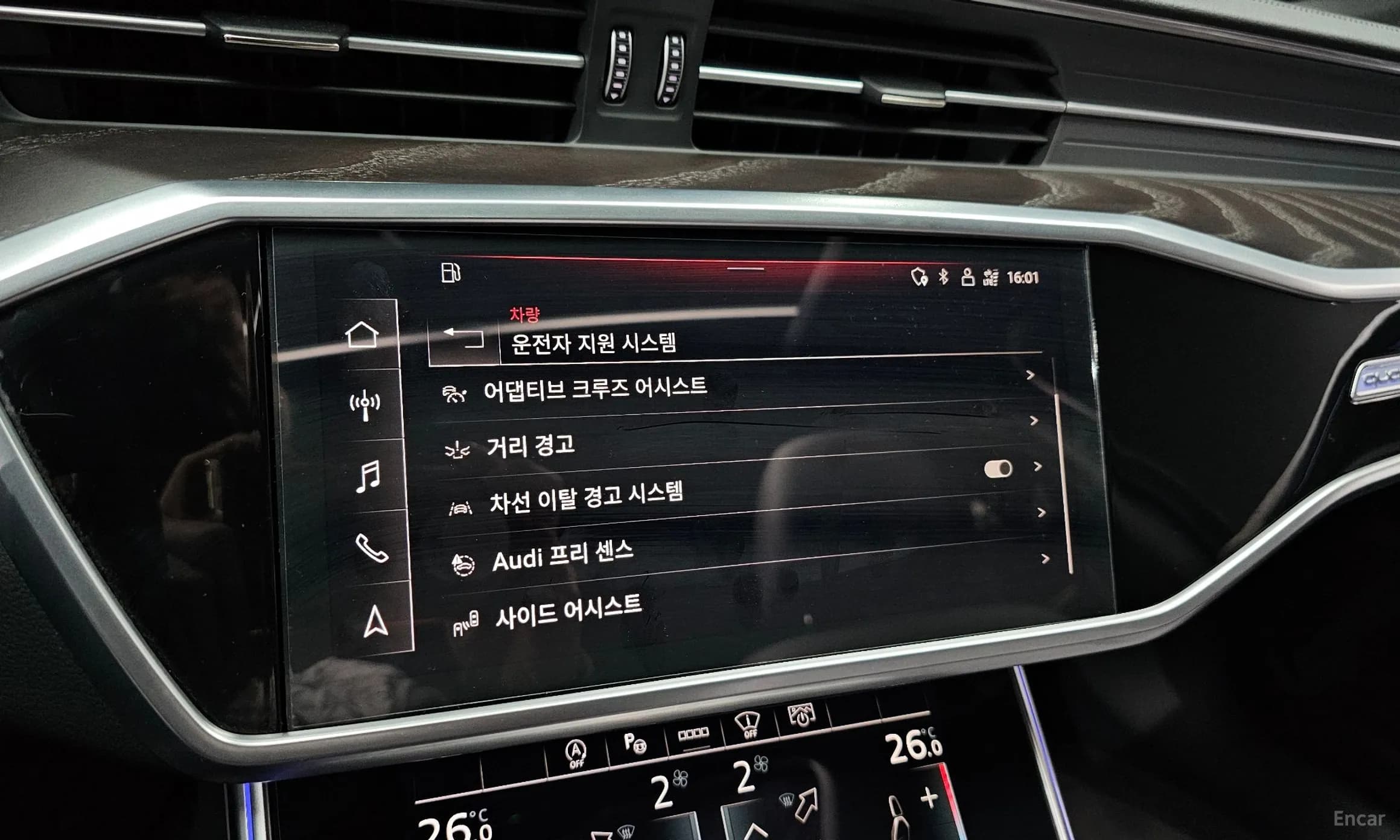 A6 (C8)