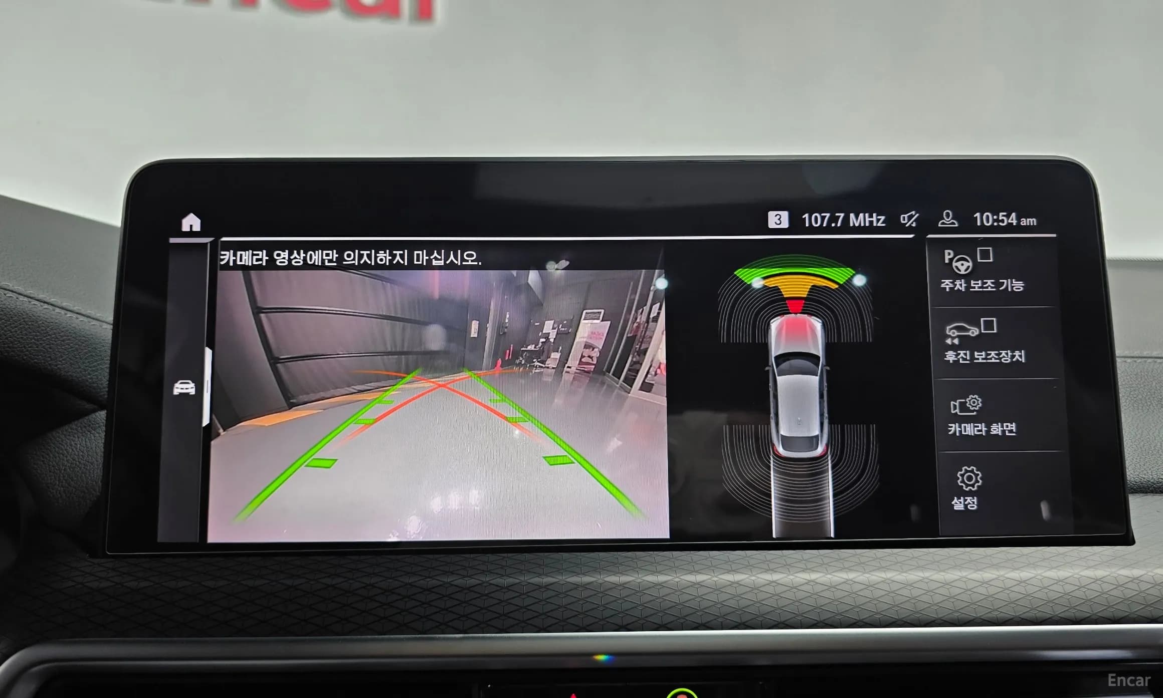 X4 (G02)