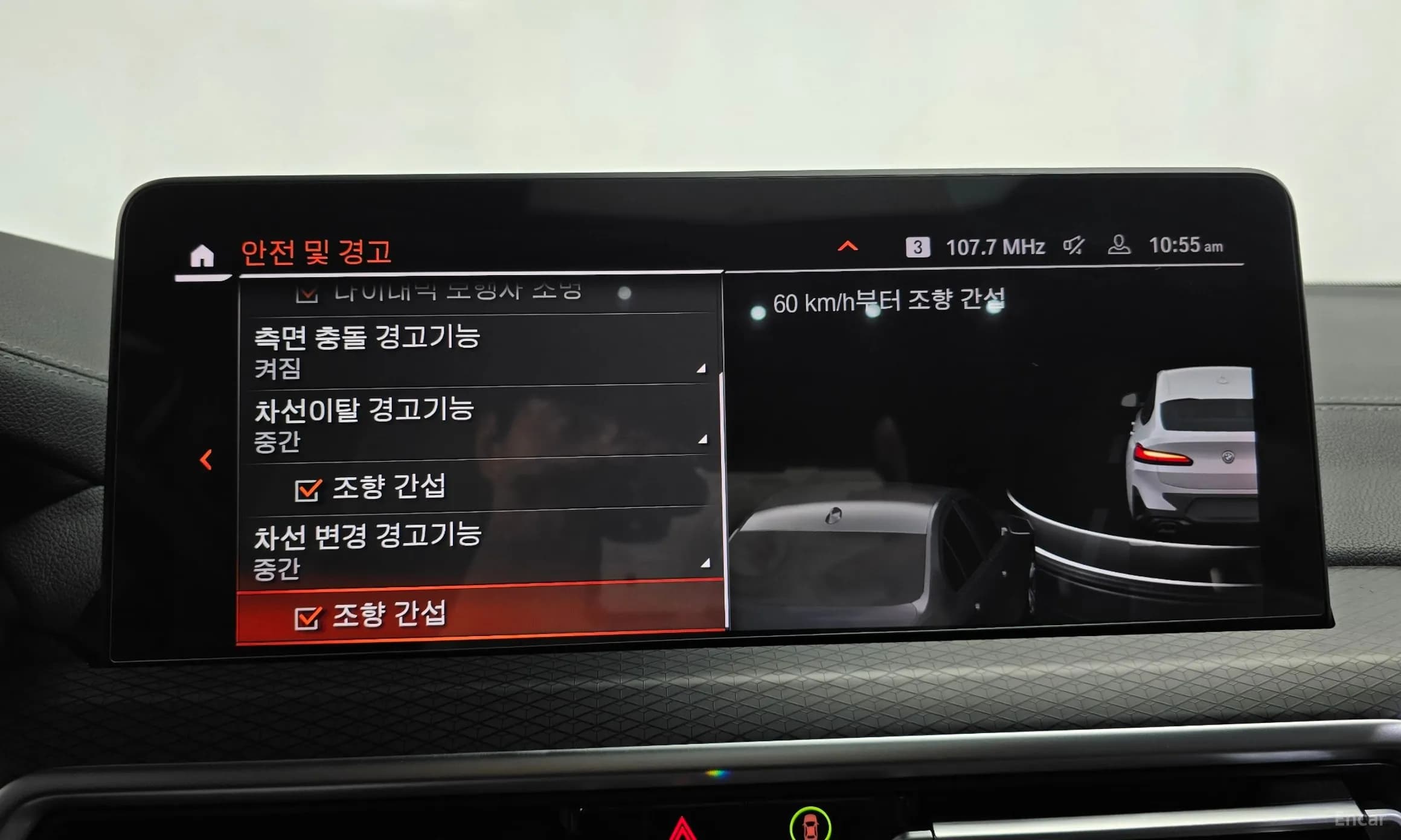 X4 (G02)