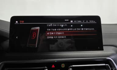 X4 (G02)