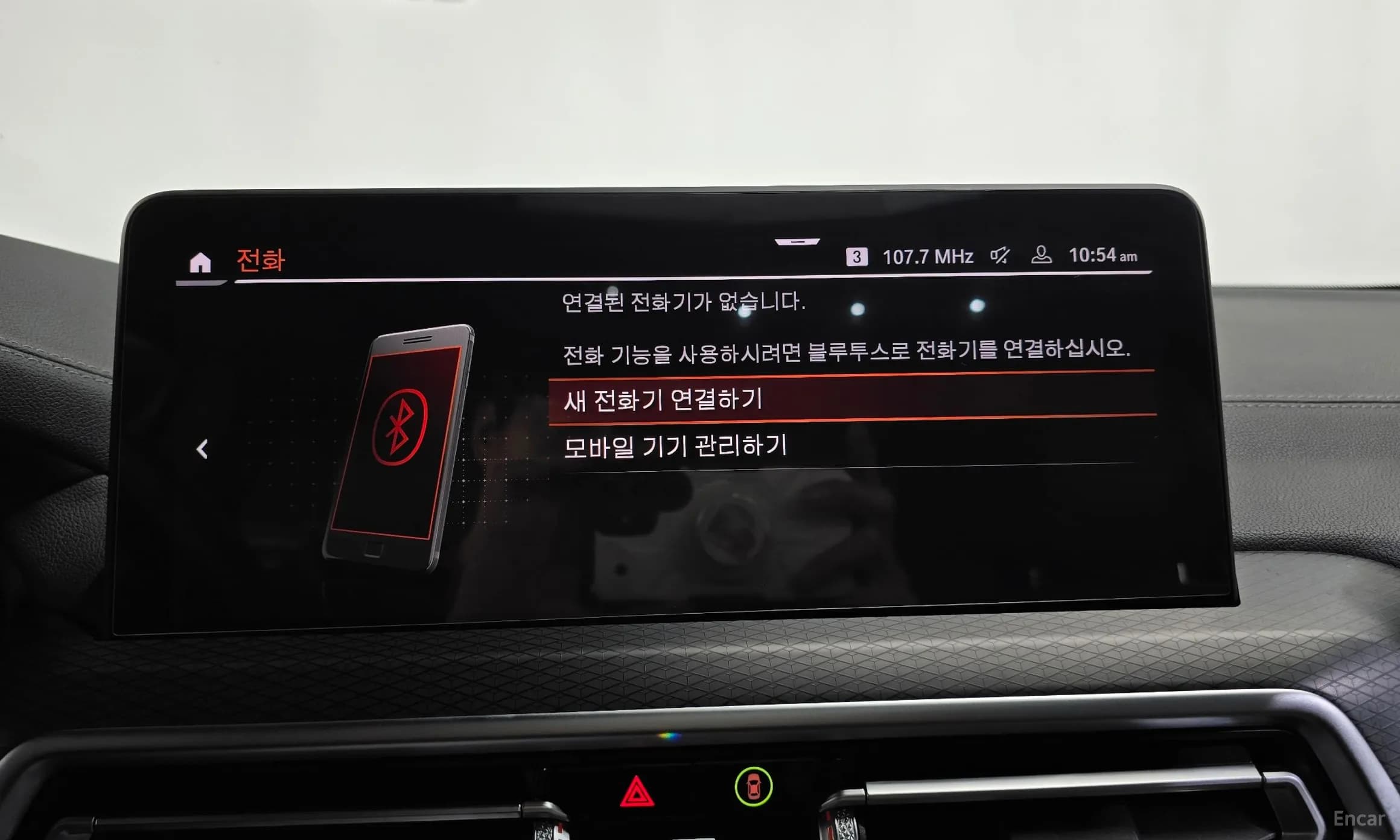 X4 (G02)