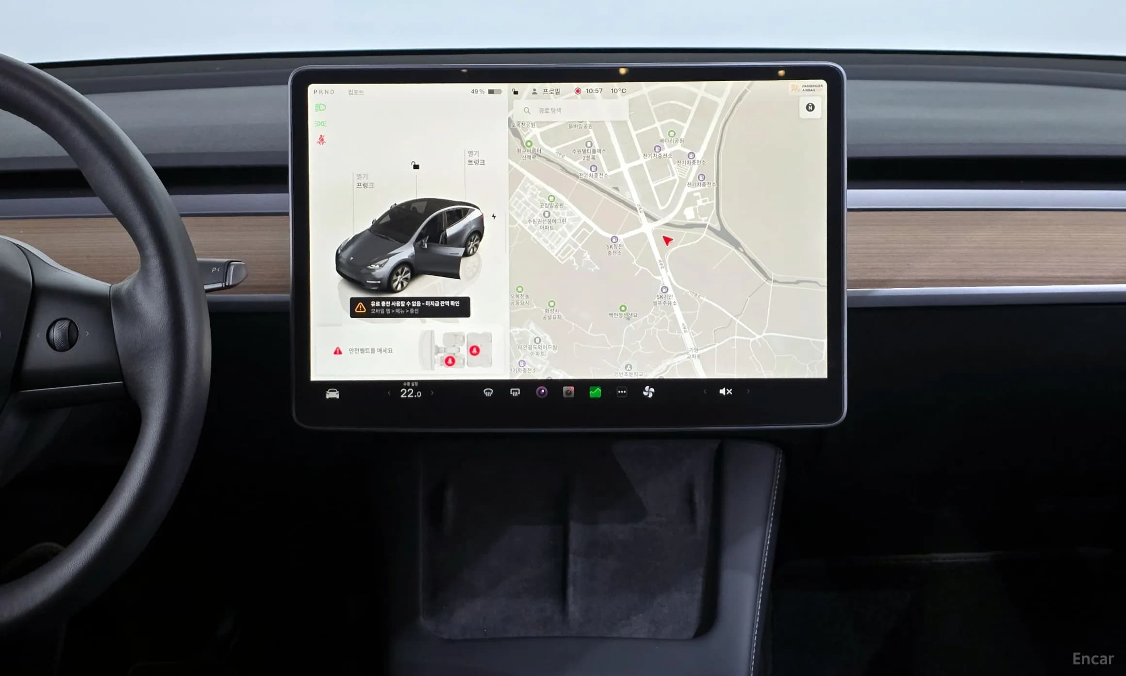 Model Y