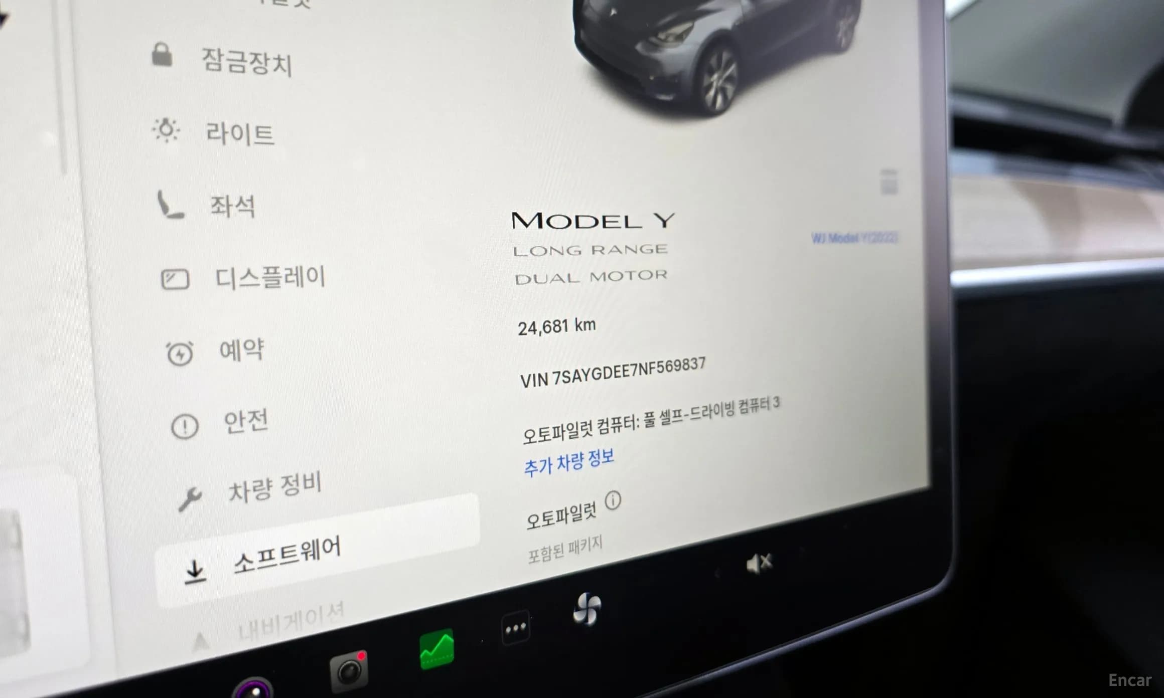 Model Y