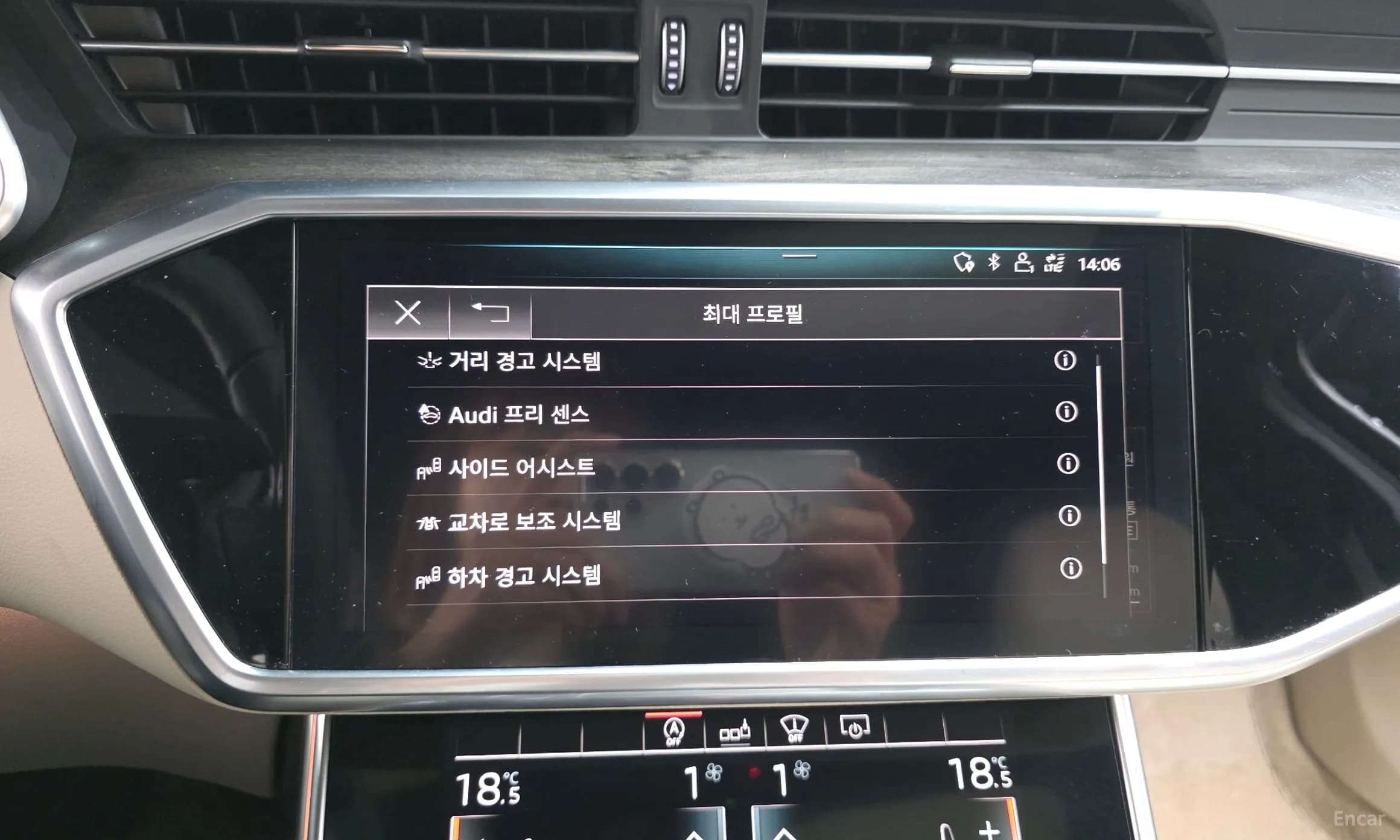 A6 (C8)