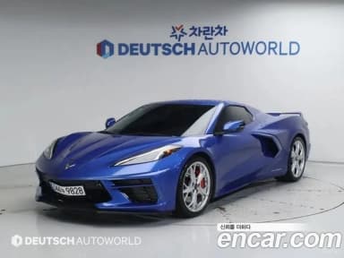 Corvette