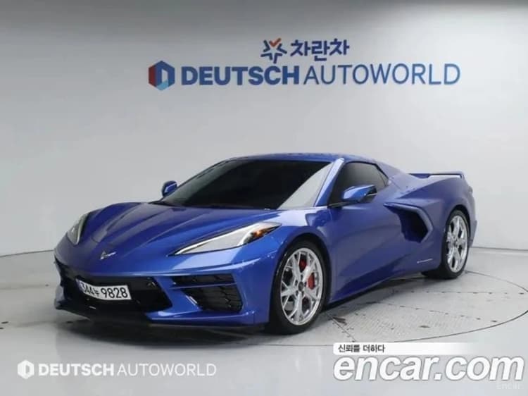 Corvette